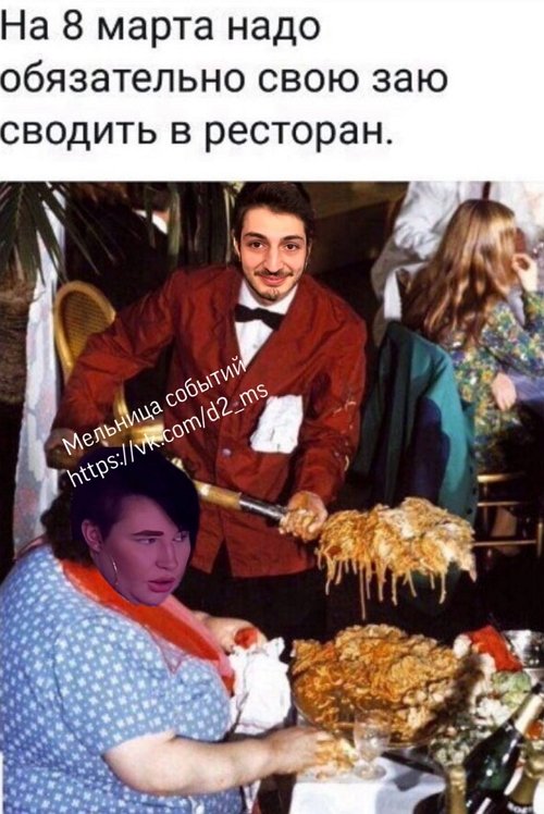 Приколы о Дом-2 (9.03.2020)