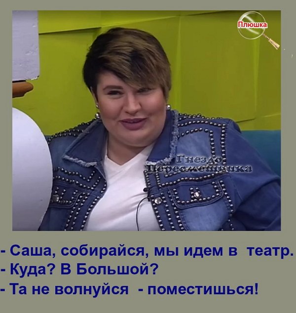 Приколы о Дом-2 (11.03.2020)