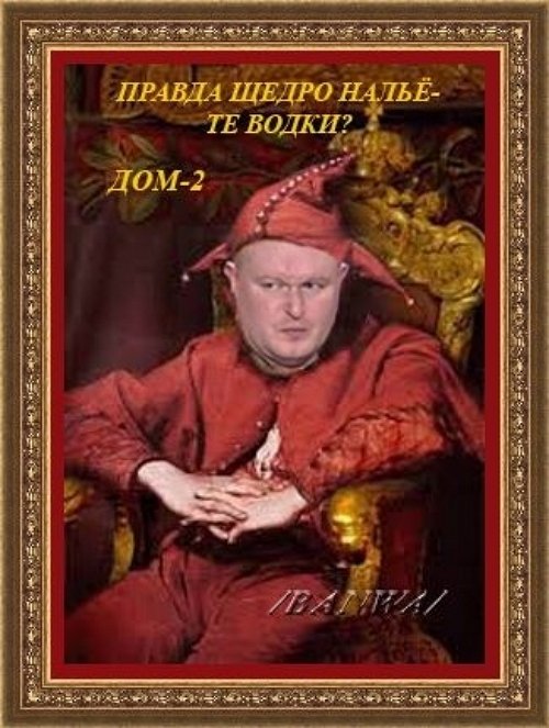 Приколы о Дом-2 (11.03.2020)