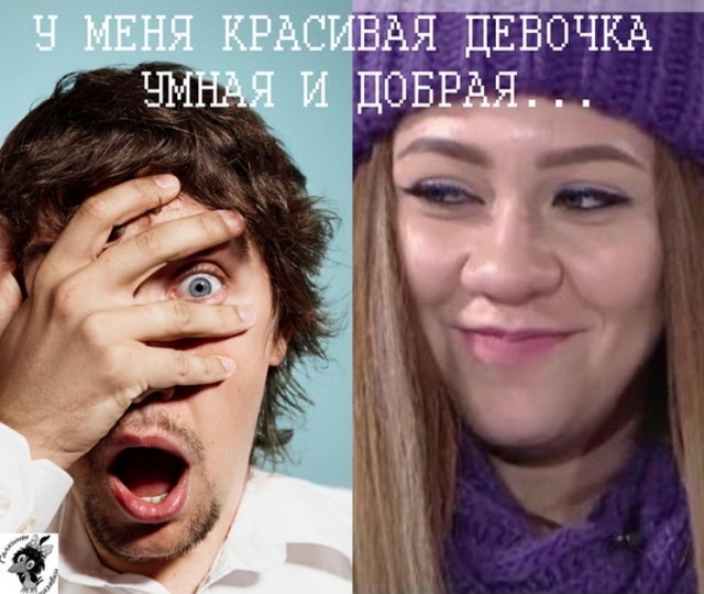 Стихи о Дом-2 на 13.03.2020