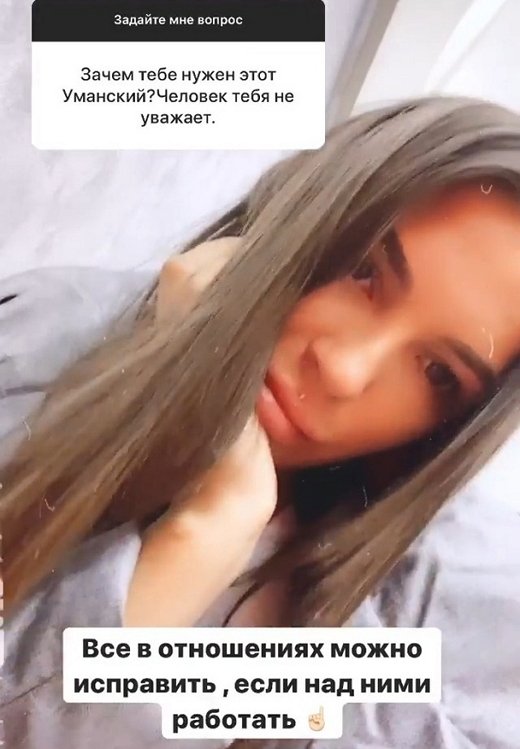 Виктория Каплий: Это был всплеск эмоций