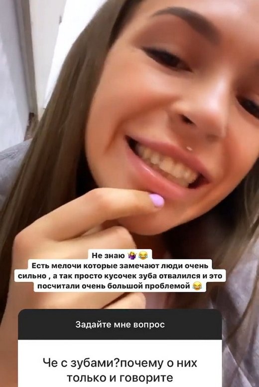 Виктория Каплий: Это был всплеск эмоций