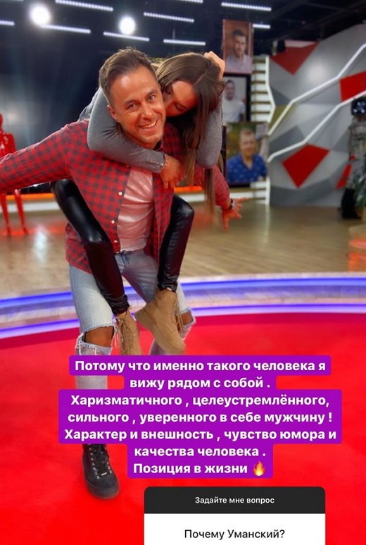 Виктория Каплий: Это был всплеск эмоций