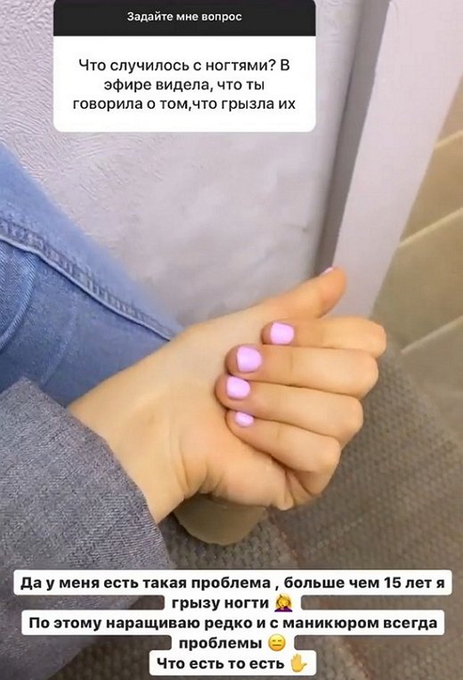 Виктория Каплий: Это был всплеск эмоций