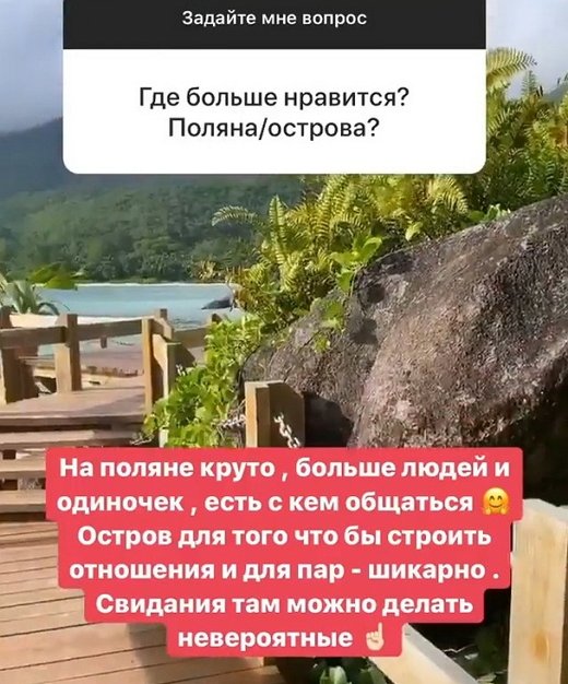 Виктория Каплий: Это был всплеск эмоций