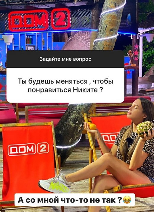 Виктория Каплий: Это был всплеск эмоций