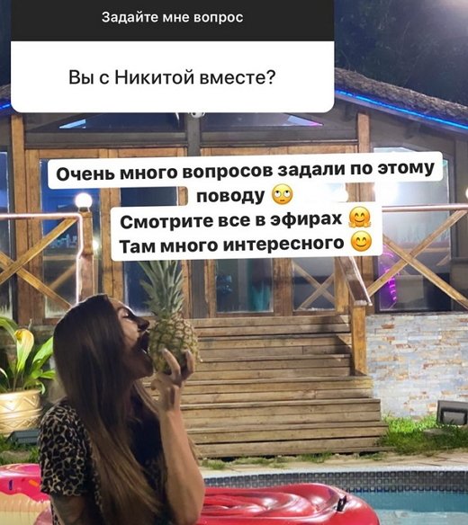 Виктория Каплий: Это был всплеск эмоций