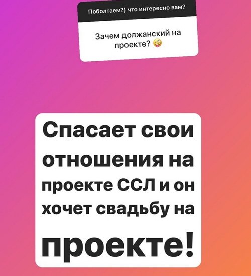 Надежда Ермакова: Городские стали просто не нужны