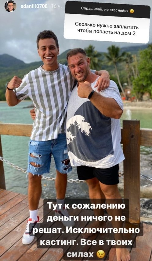 Даниил Сахнов: Ежедневно думаю об уходе