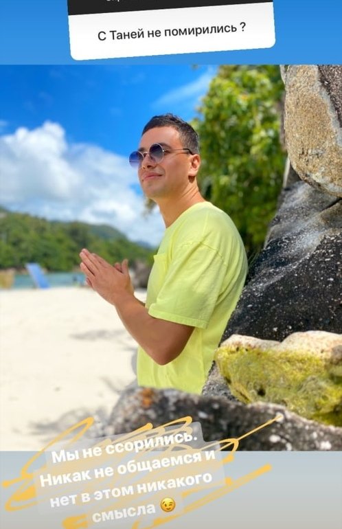 Даниил Сахнов: Ежедневно думаю об уходе