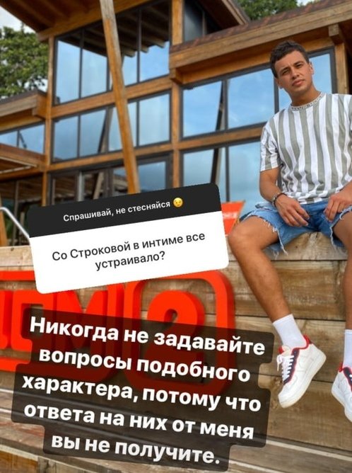 Даниил Сахнов: Ежедневно думаю об уходе