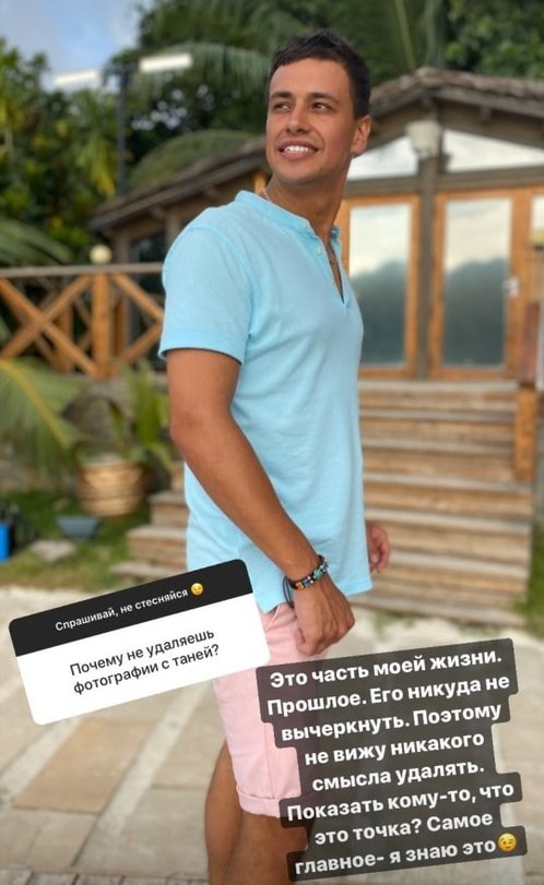 Даниил Сахнов: Ежедневно думаю об уходе