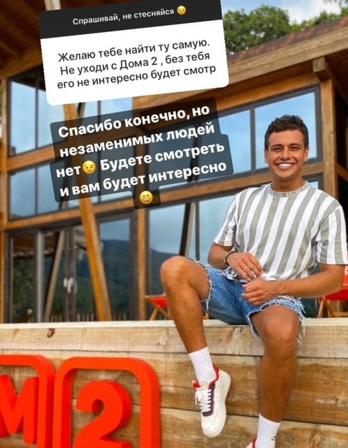 Даниил Сахнов: Ежедневно думаю об уходе