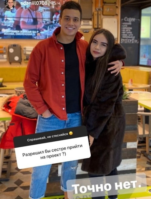 Даниил Сахнов: Ежедневно думаю об уходе