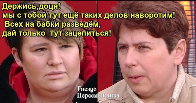 Приколы о Дом-2 (18.03.2020)