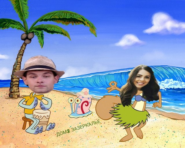 Приколы о Дом-2 (18.03.2020)