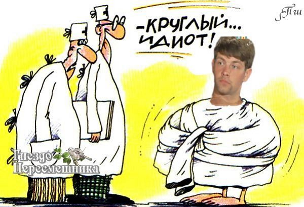 Приколы о Дом-2 (18.03.2020)