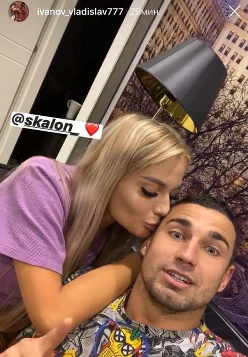 Катя Скалон встретилась с Владом Ивановым за периметром