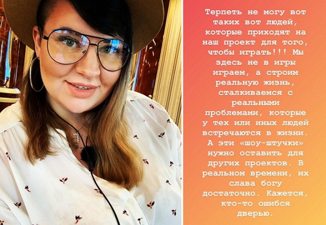 Александра Черно: Обратный билет уже на руках