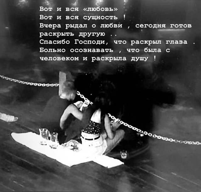 Алина Галимова: Больно осознавать, что была с ним!