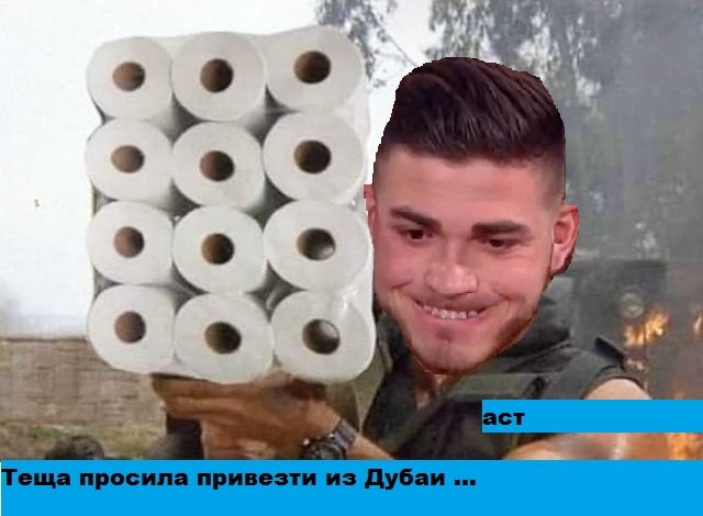 Приколы о Дом-2 (24.03.2020)