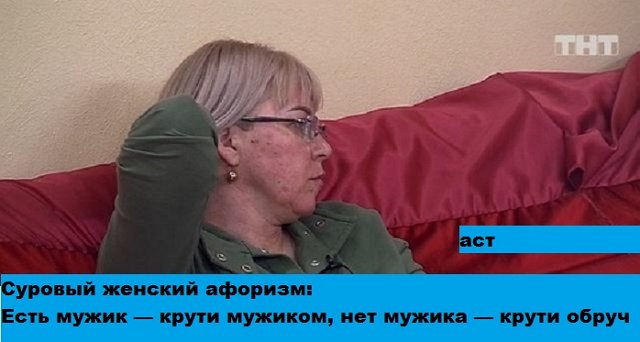 Приколы о Дом-2 (24.03.2020)