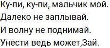 Стихи о Дом-2 на 25.03.2020