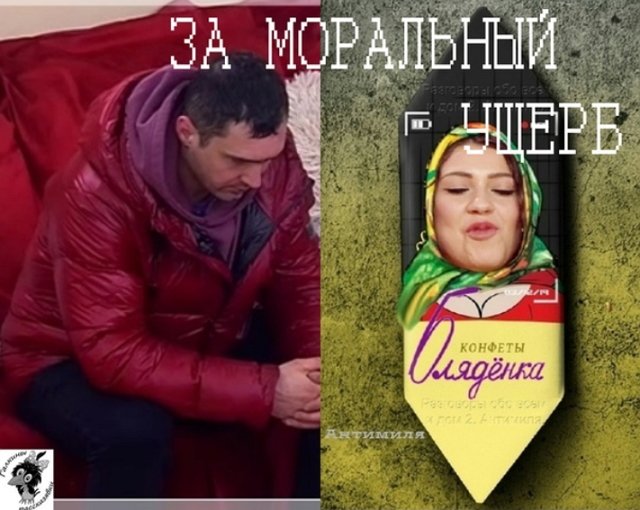 Стихи о Дом-2 на 27.03.2020