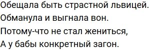 Стихи о Дом-2 на 27.03.2020