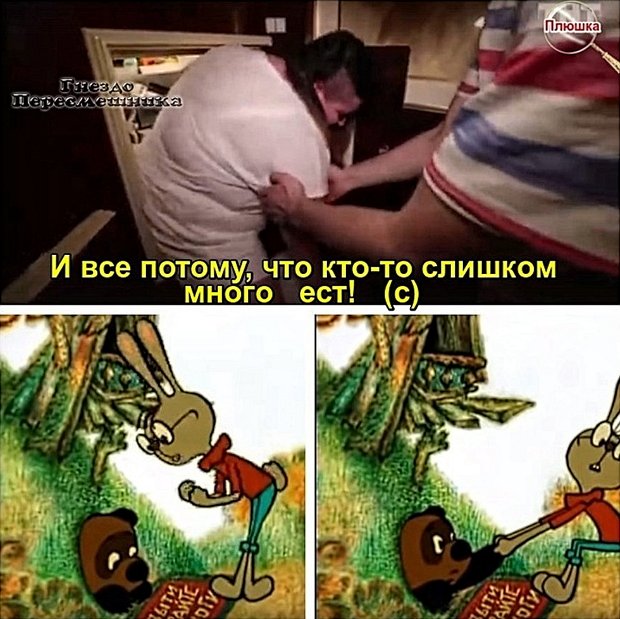 Приколы о Дом-2 (30.03.2020)