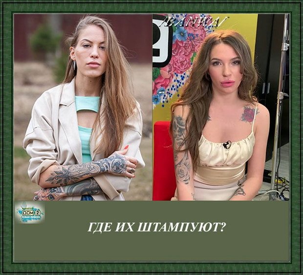 Приколы о Дом-2 (30.03.2020)