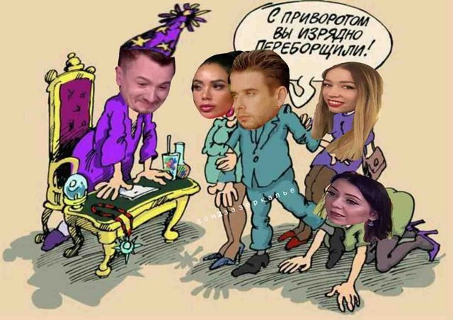 Приколы о Дом-2 (31.03.2020)