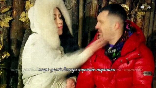 Стихи о Дом-2 на 1.04.2020