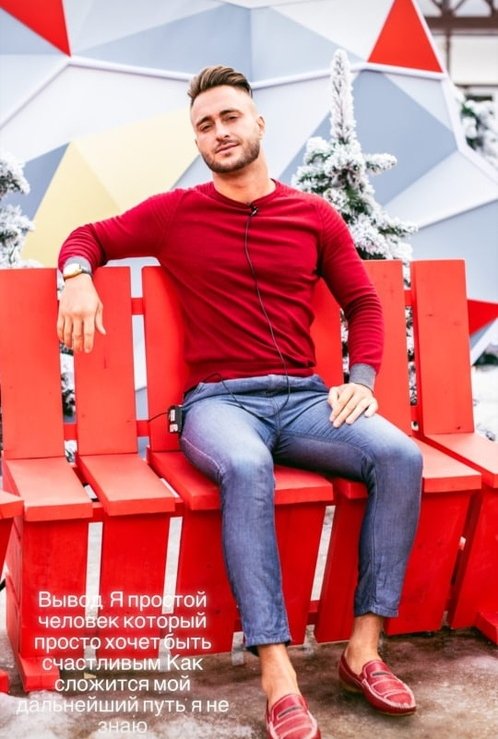 Алексей Безус: Моя спутница должна уважать окружающих