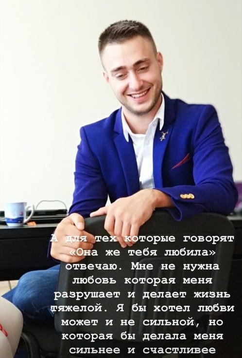 Алексей Безус: Моя спутница должна уважать окружающих