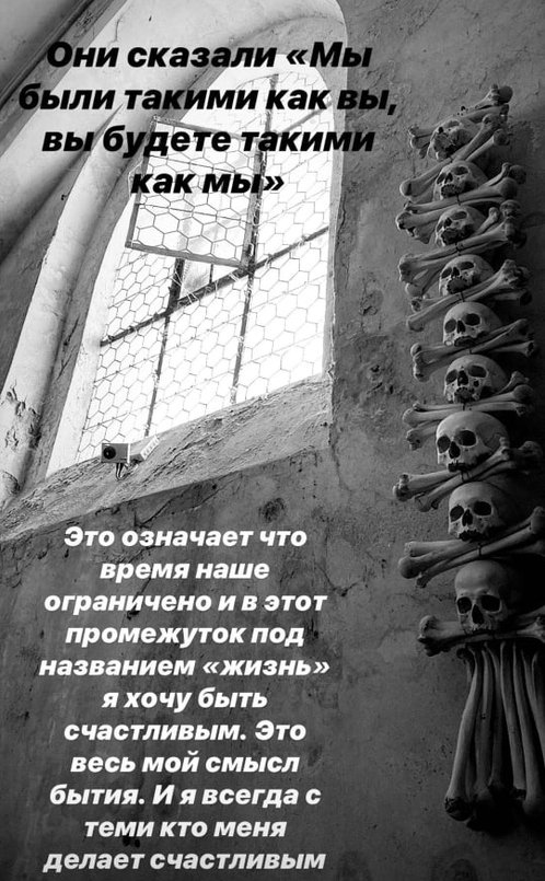 Алексей Безус: Моя спутница должна уважать окружающих