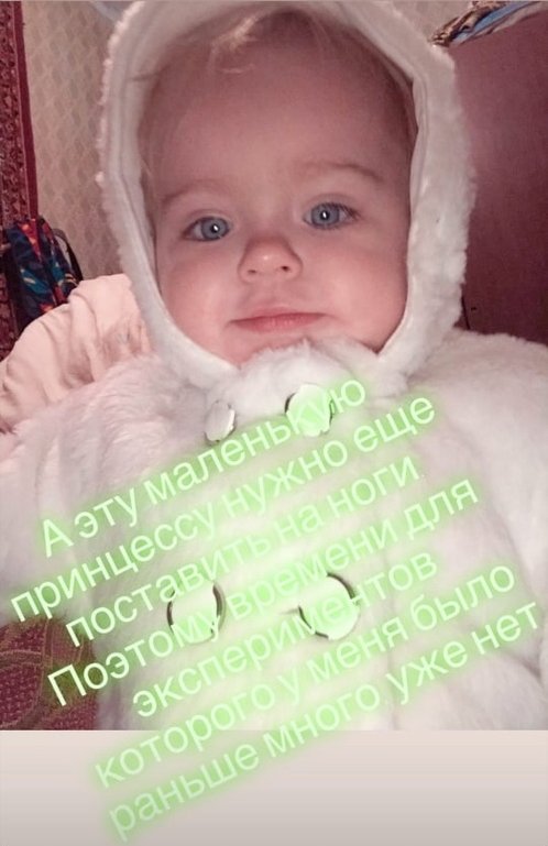 Алексей Безус: Моя спутница должна уважать окружающих