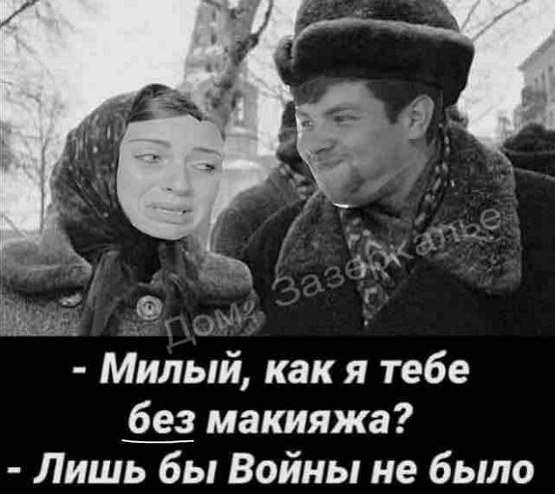 Приколы о Дом-2 (4.04.2020)