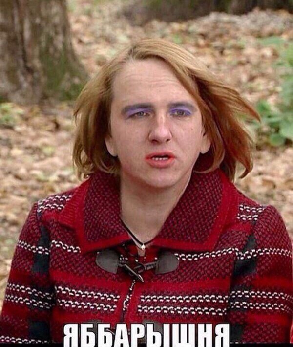 Приколы о Дом-2 (4.04.2020)