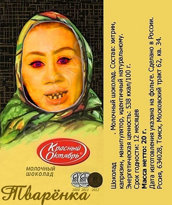 Приколы о Дом-2 (4.04.2020)