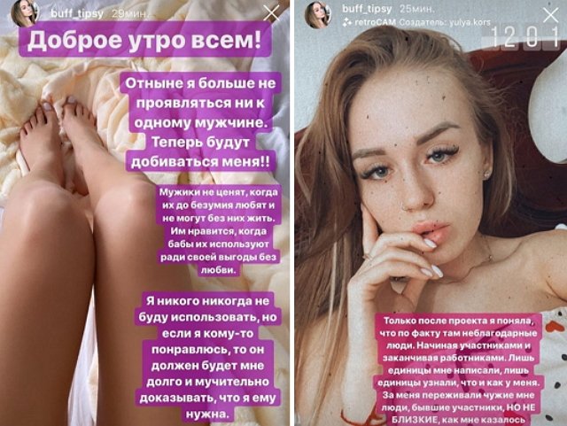 Милена Безбородова: Он обещал, что тоже уйдёт