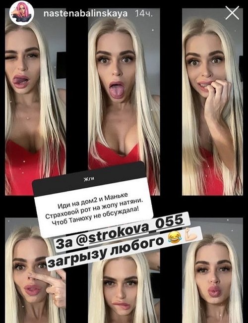 Анастасия Балинская: Лучше бы он за мной не ушёл