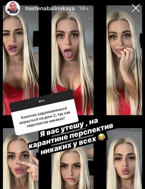 Анастасия Балинская: Лучше бы он за мной не ушёл