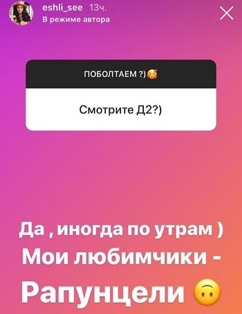 Элла Суханова: Не держу на него зла