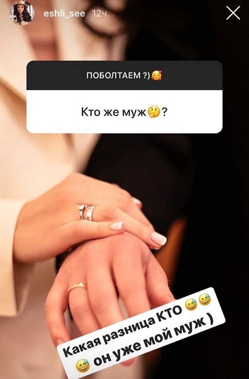 Элла Суханова: Не держу на него зла