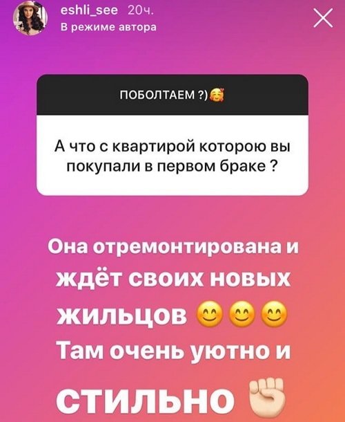 Элла Суханова: Не держу на него зла