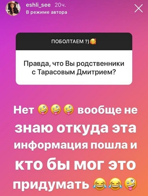 Элла Суханова: Не держу на него зла