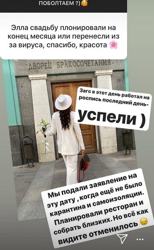 Элла Суханова: Не держу на него зла