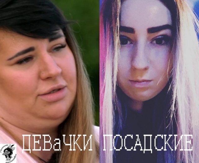 Стихи о Дом-2 на 6.04.2020