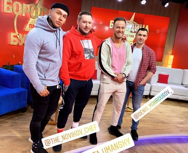 Фото с ток-шоу (7.04.2020)